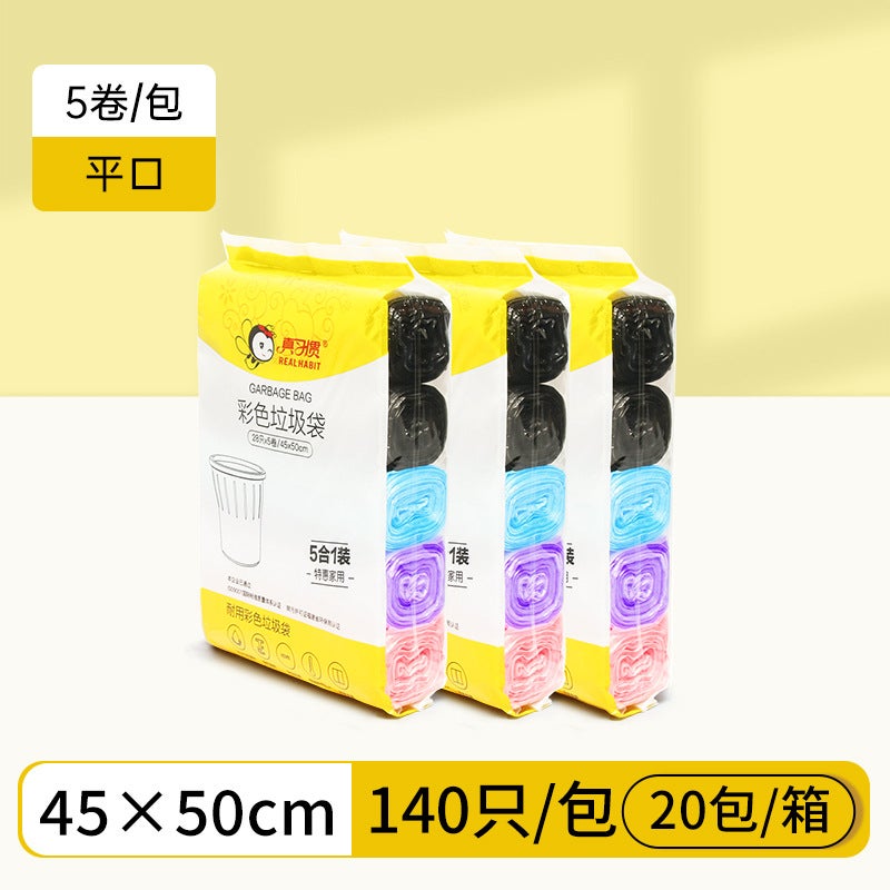 In-Stock Small Garbage Bags For Pets, Portable Poop Bags For Dogs And Cats, Thickened Perforated Poop Scooping And Cleaning Bags - Image 1